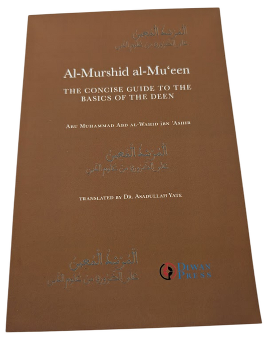 Al-Murshid Al-Mu'een Concise Guide to Basics of Deen Ibn Ashir Abd Al-Wahid
