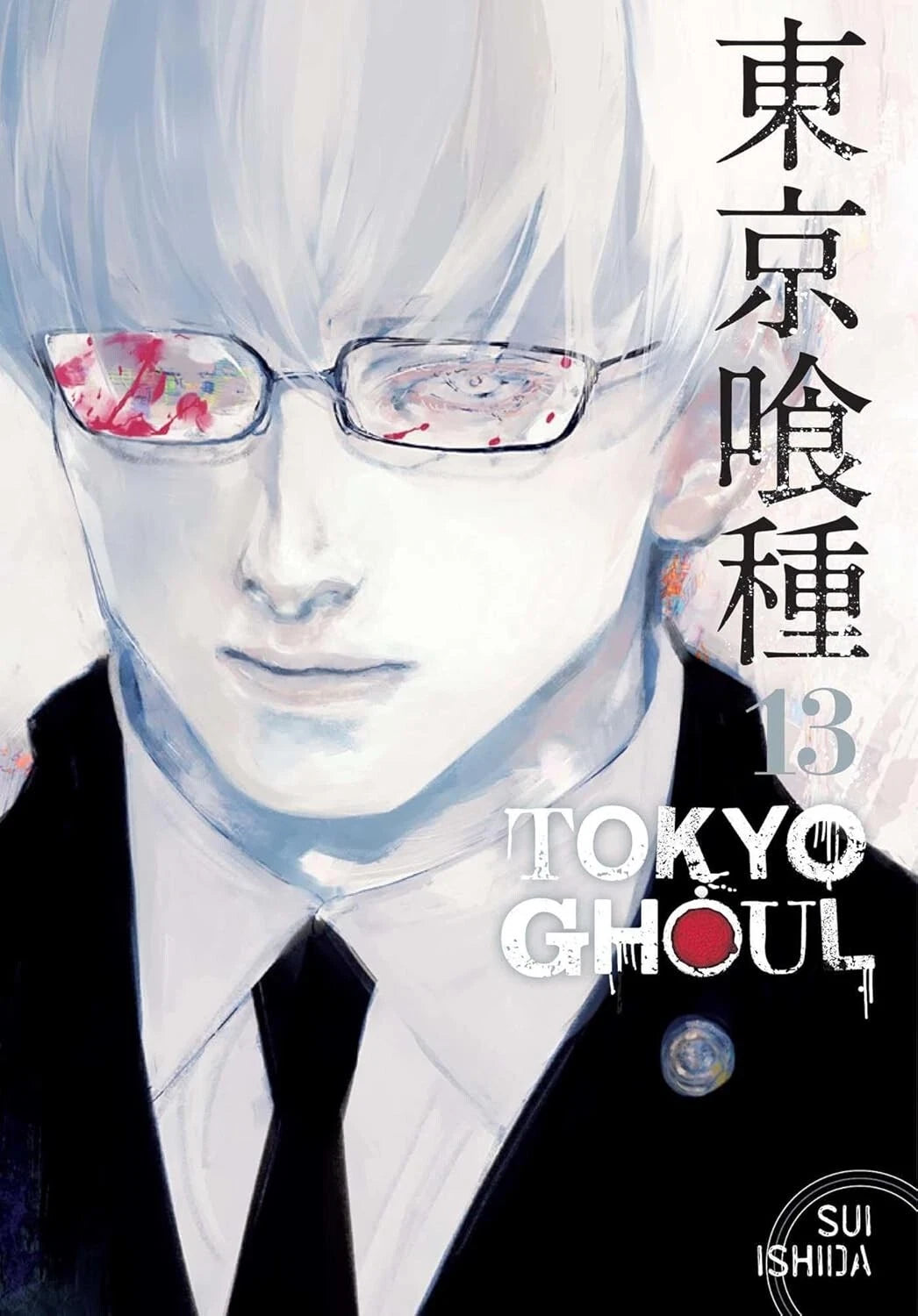 Tokyo Ghoul, Vol. 13 Manga by Sui Ishida
