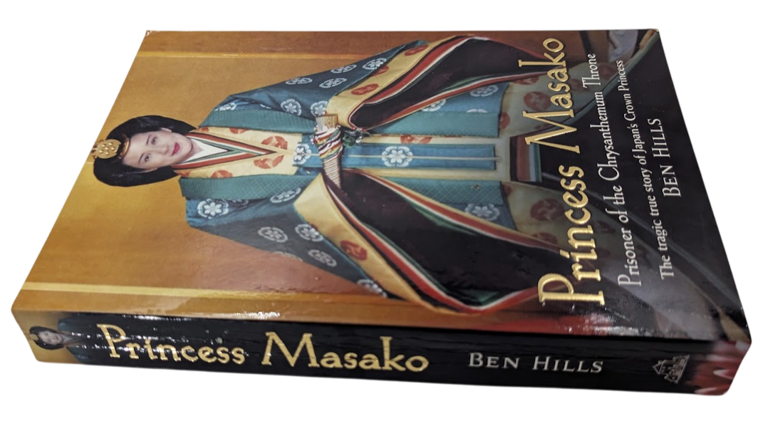 Princess Masako: Prisoner of the Chrysanthemum Throne, photo 3
