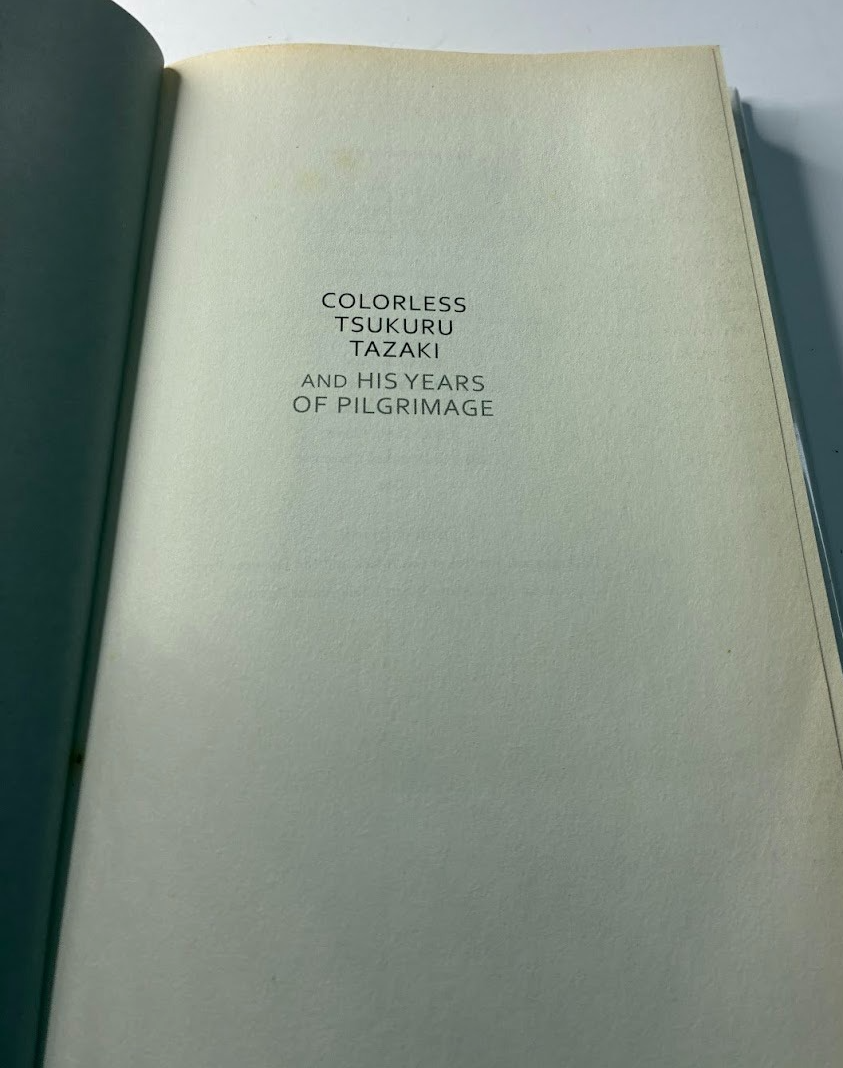 Colorless Tsukuru Tazaki and His Years of Pilgrimage, photo 5