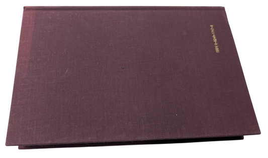 My Gun, My Brother: The World of the Papua New Guinea Colonial Police, 1920-1960