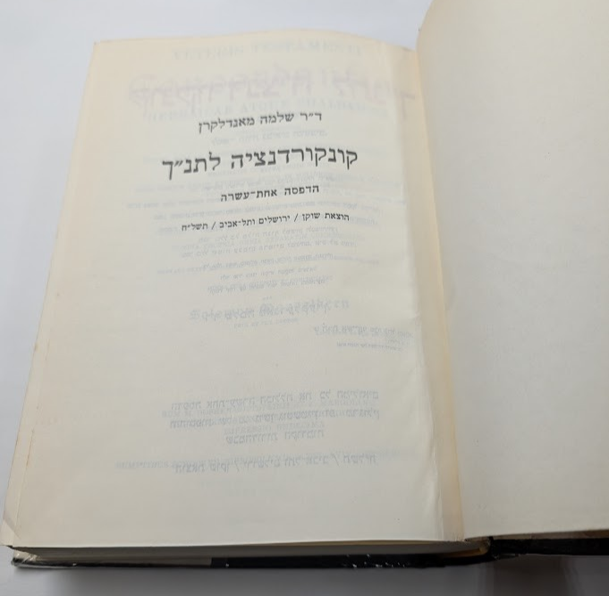 Hebrew and Chaldean Concordance of the Old Testament
