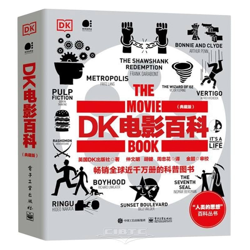DK The Movie Book / DK电影百科（典藏版） Chinese Edition Film Cinema Encyclopedia