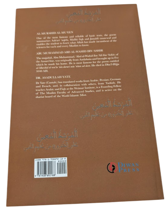 Al-Murshid Al-Mu'een Concise Guide to Basics of Deen Ibn Ashir Abd Al-Wahid