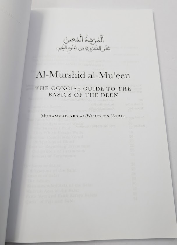 Al-Murshid Al-Mu'een Concise Guide to Basics of Deen Ibn Ashir Abd Al-Wahid