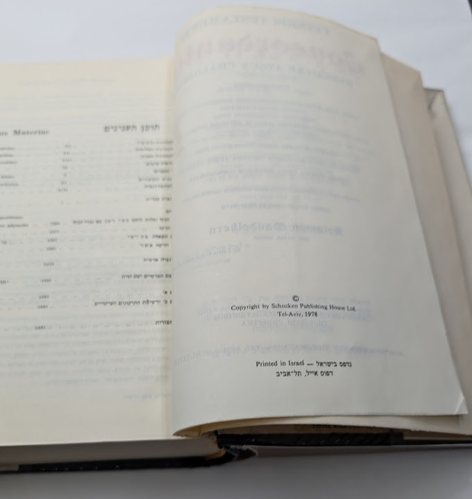 Hebrew and Chaldean Concordance of the Old Testament