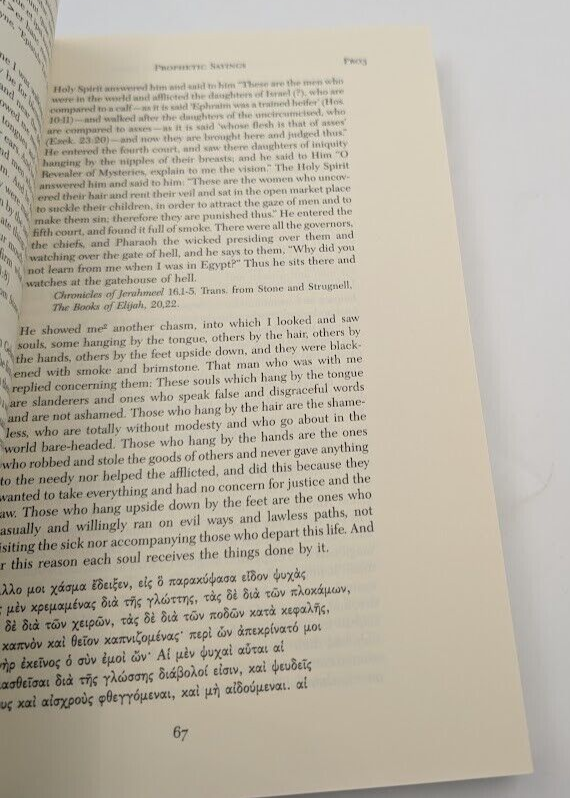 Extra-Canonical Sayings of Jesus New Testament