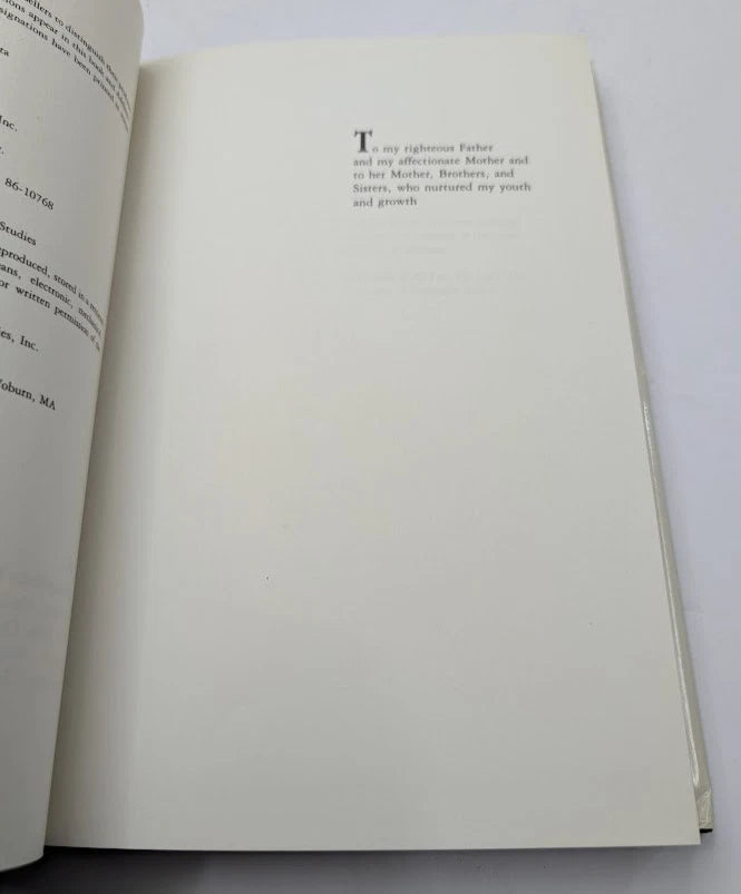 Lessons: An Autobiography by An Wang and Eugene Linden - copy photograph 4