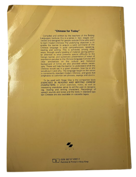 Chinese for Today: Book 1 (Chinese and English), actual copy photo 2