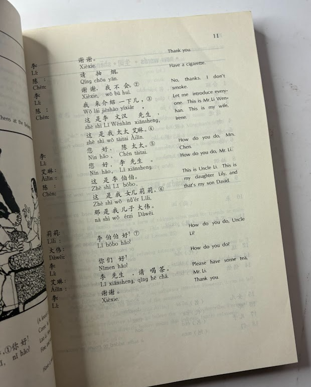 Chinese for Today: Book 1 (Chinese and English), actual copy photo 3