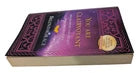 You Are Clairvoyant: Developing The Secret Skill We All Have by Belinda Grace