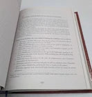 Sri Svayambhu Mahacaitya by Hem Raj Shakya Min Bahadur Shakya - Nepal Buddhism