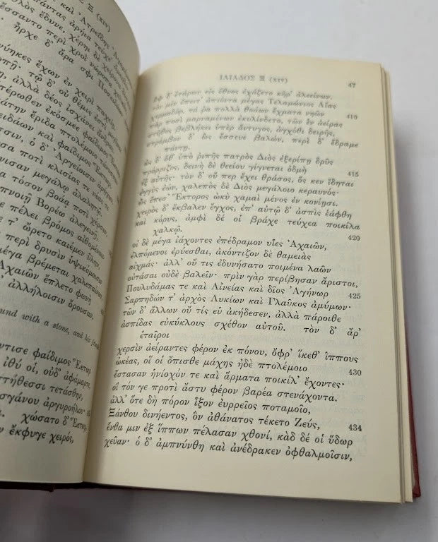The Iliad of Homer Walter Leaf Vol II Books XIII - XXIV (Hardcover, in Greek)