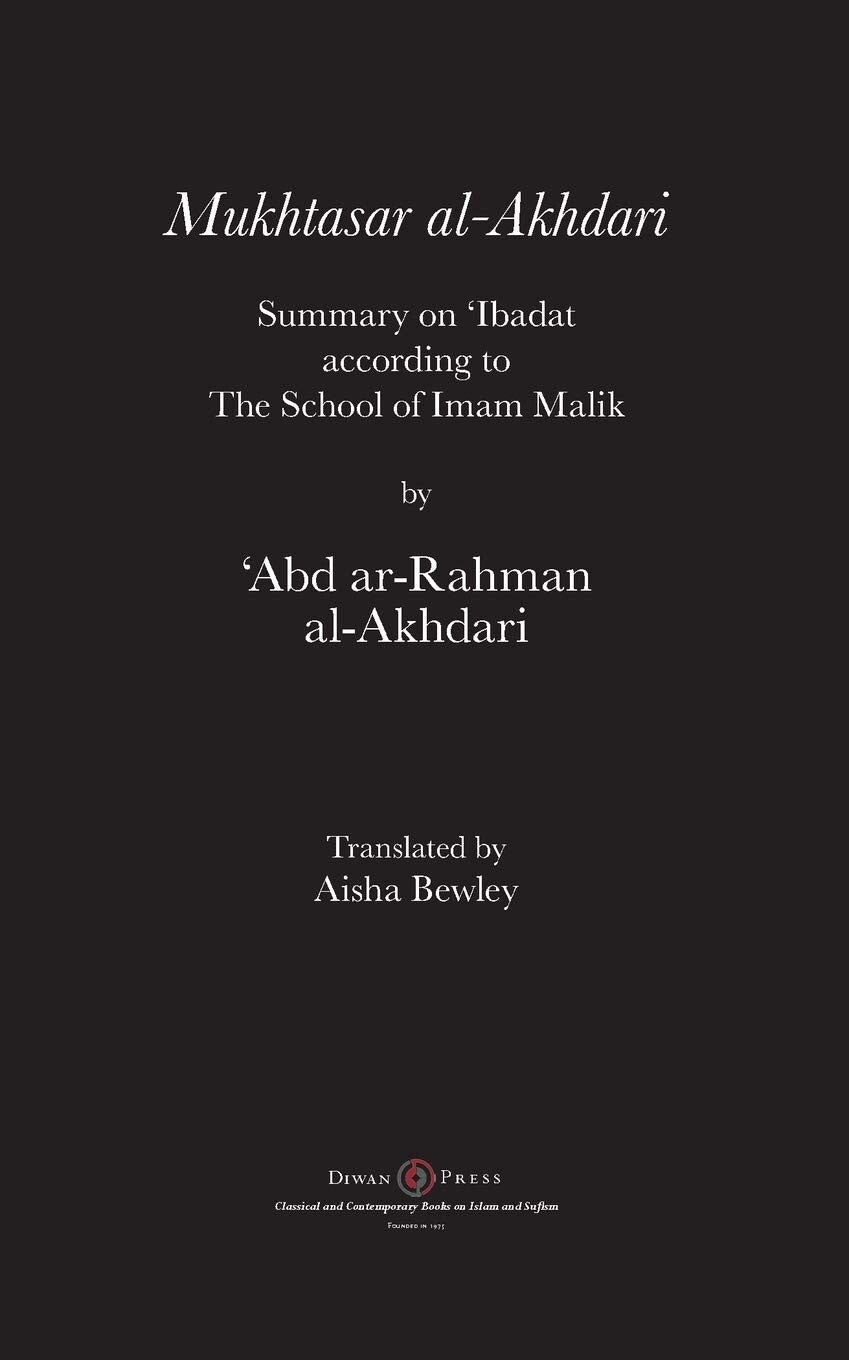 Mukhtasar al-Akhdari by Abd ar-Rahman al-Akhdari - front cover