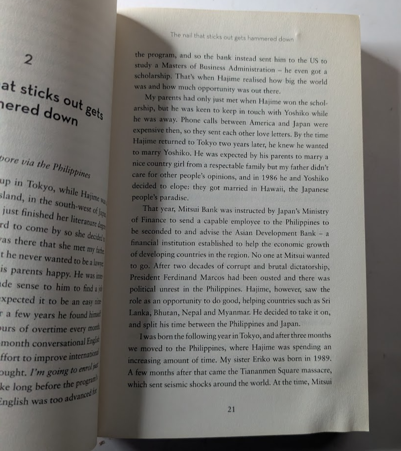 Emotional Female by Yumiko Kadota - book detail 7