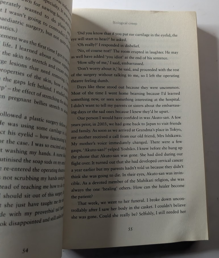 Emotional Female by Yumiko Kadota - book detail 5