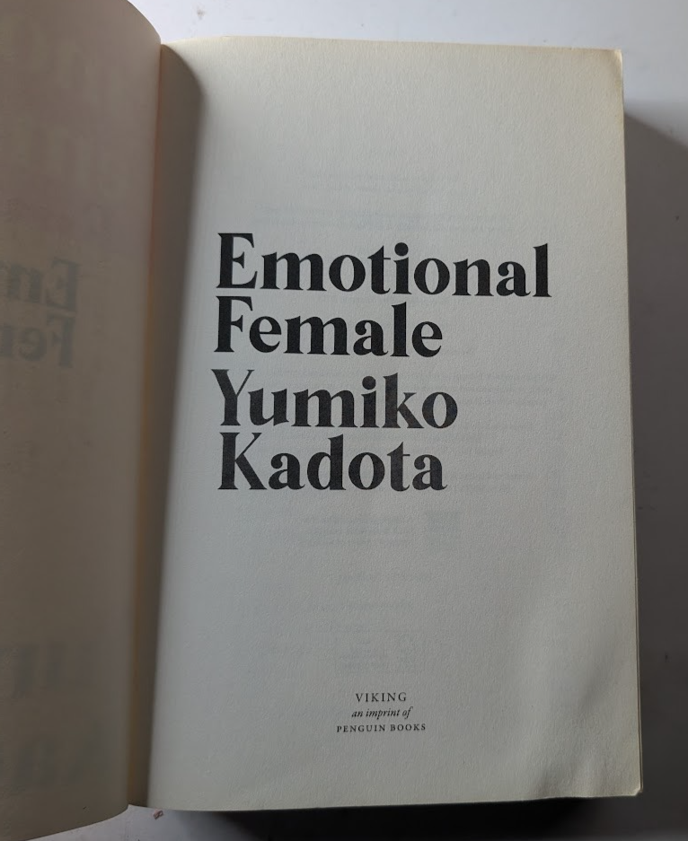 Emotional Female by Yumiko Kadota - book detail 4