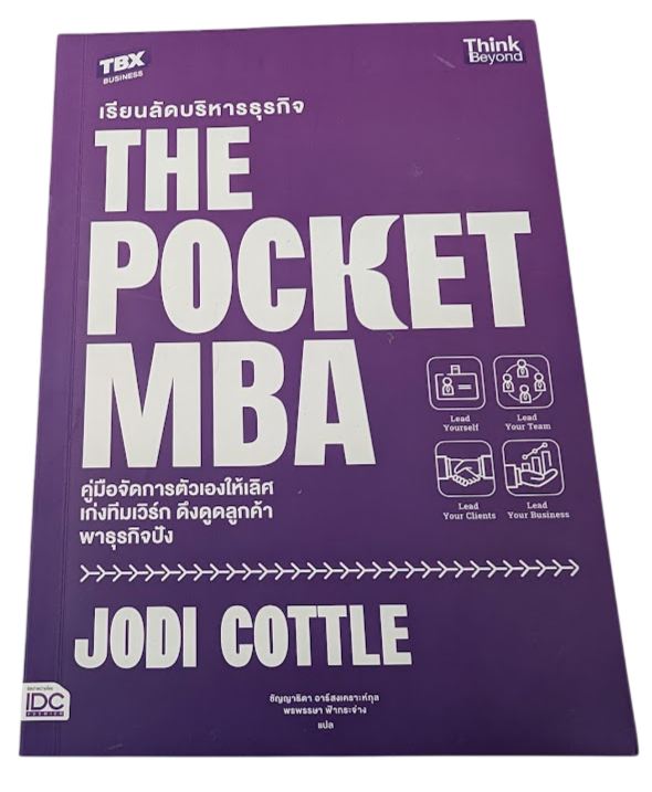 THAI Edn: The Pocket MBA by Jodi Cottle - book detail 3