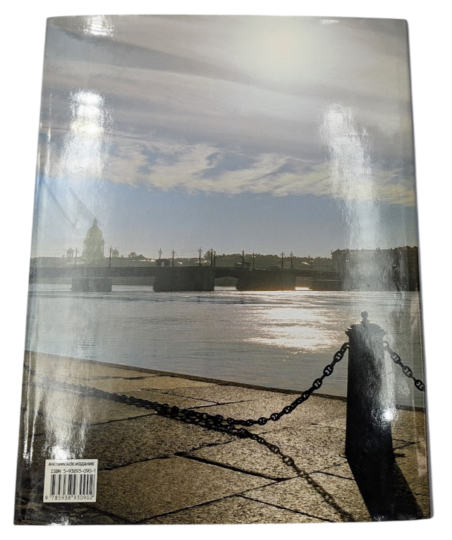 Saint Petersburg 300th Anniversary Natalia Popova Illustrated History - book detail 2