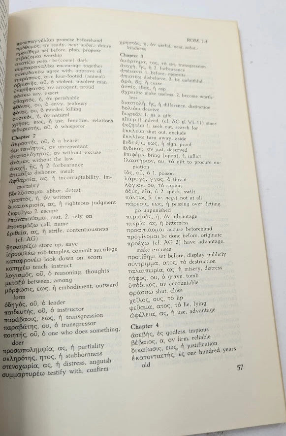 New Testament Word Lists  - koine Greek Rapid Reading by Barnes Morrison