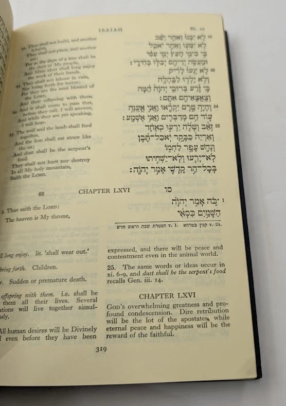Classical Hebrew Composition by J. Weingreen (Hardcover)