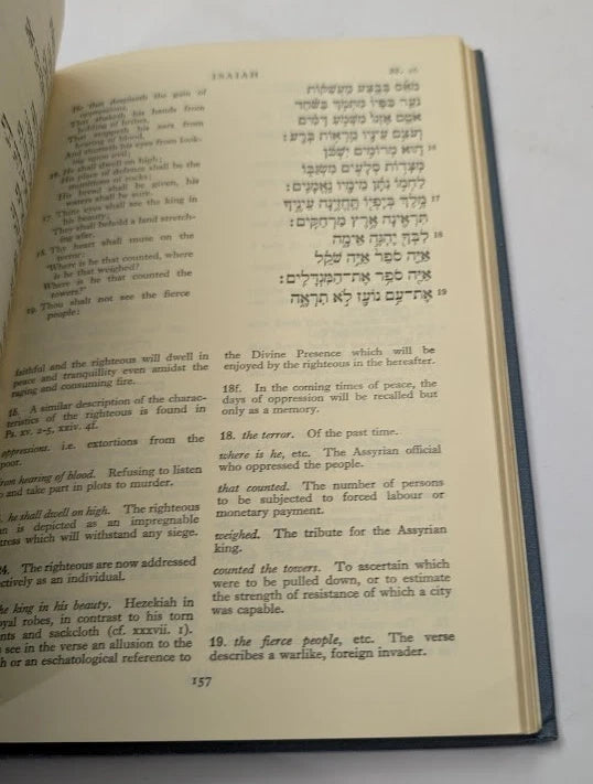 Classical Hebrew Composition by J. Weingreen (Hardcover)