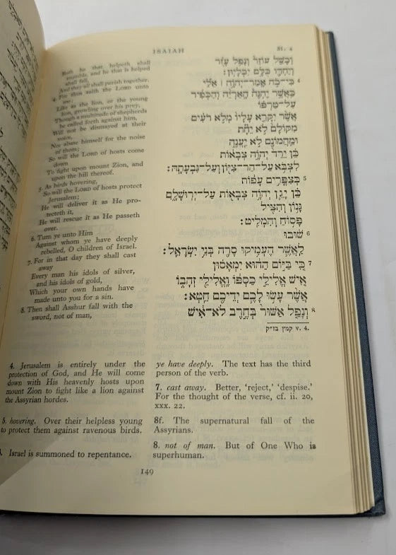 Classical Hebrew Composition by J. Weingreen (Hardcover)