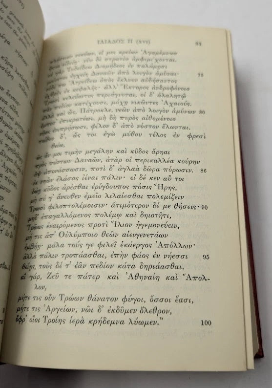 The Iliad of Homer Walter Leaf Vol II Books XIII - XXIV (Hardcover, in Greek)